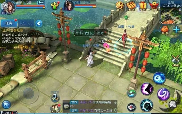 战歌公会牵线，微微一笑定情缘