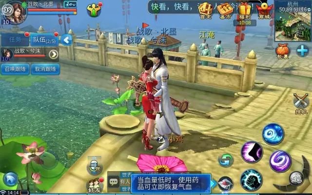 战歌公会牵线，微微一笑定情缘