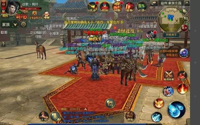 战歌军团强势入驻御龙94区，一言不合，拔刀相向