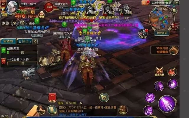 战歌军团强势入驻御龙94区，一言不合，拔刀相向