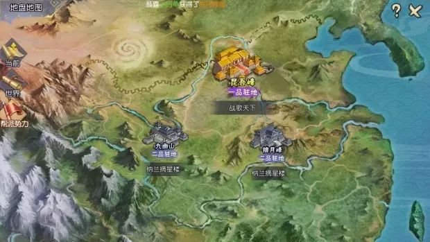 战歌天下军团登顶九阴剑指公测