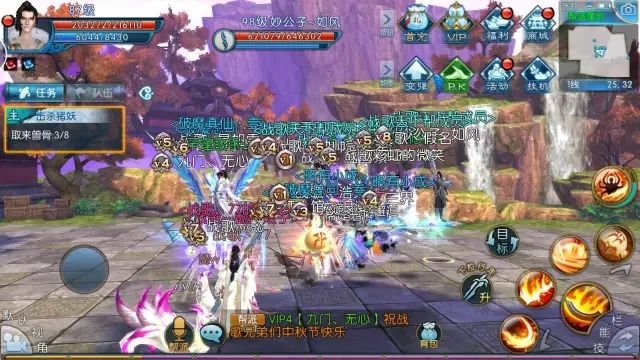 中秋佳节，皓月当空，战歌各大军团齐贺福！