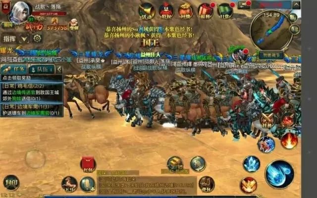 中秋佳节，皓月当空，战歌各大军团齐贺福！