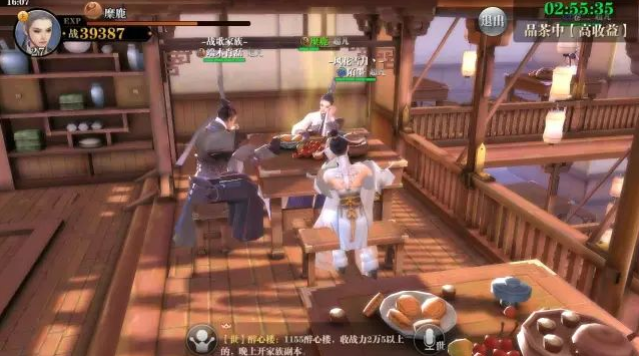 《剑侠世界》手游9月20日全平台公测，战歌邀您共谱华章