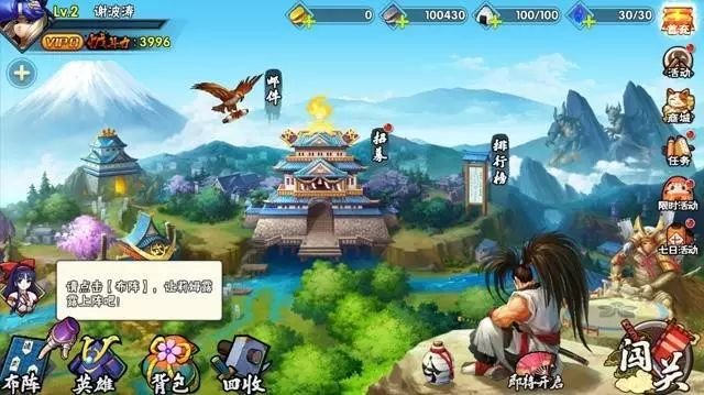 战歌强势入驻侍魂手游内测！三大礼包火热领取中！