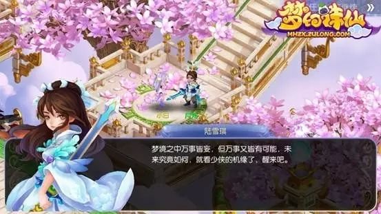 梦幻诛仙手游‍即将不删档‍测试！‍战歌各大军团招募‍入驻！