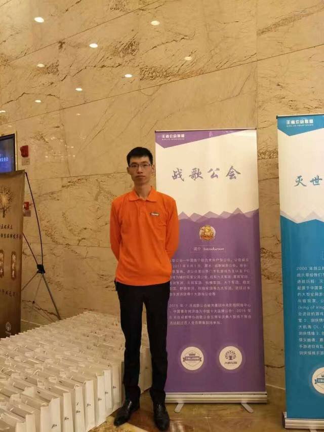 王者公会联盟品牌发布会——开启公会行业元年