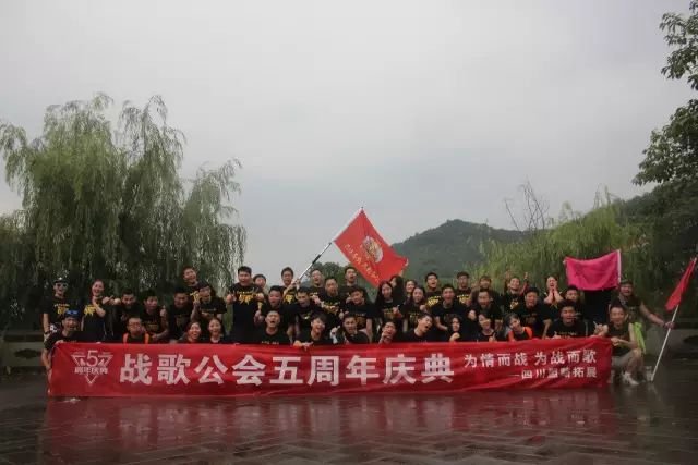 王者公会联盟品牌发布会——开启公会行业元年