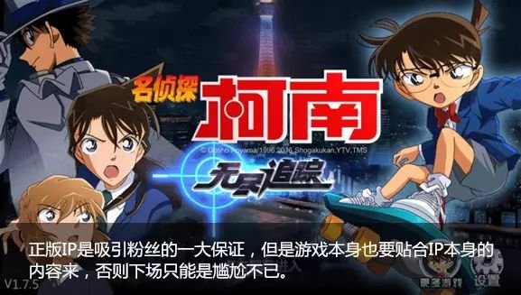 大牌IP也遇冷 二次元想说爱你不容易