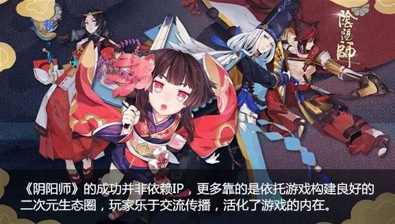 大牌IP也遇冷 二次元想说爱你不容易