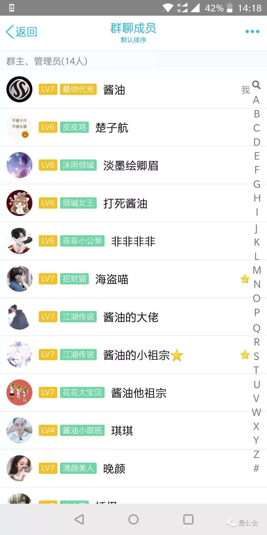 【会长分享】一个手游会长酸甜苦辣的纪实录