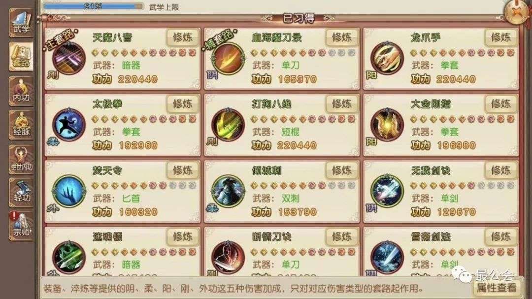 【会长分享】一个手游会长酸甜苦辣的纪实录