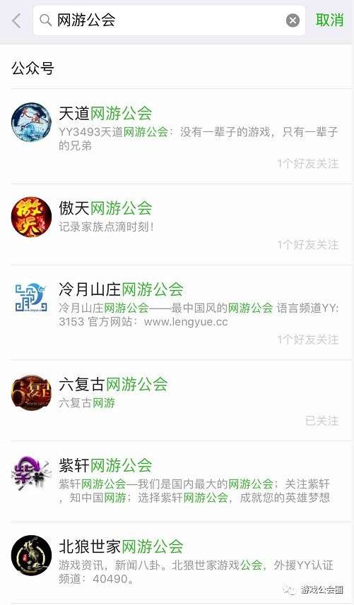 移动游戏时代，游戏公会自身品牌的出路该何去