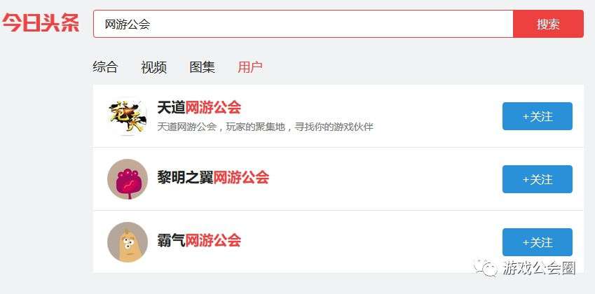 移动游戏时代，游戏公会自身品牌的出路该何去