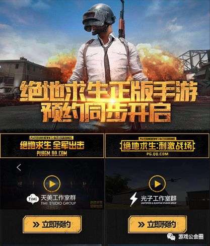 屡遭劫持？公会在推广游戏时应当注意些什么！