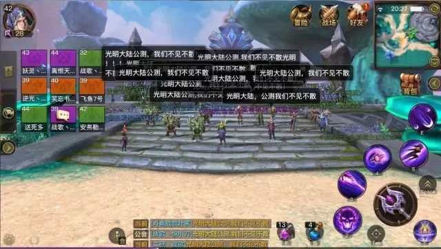 光明大陆优秀公会战歌邀你进驻公测 给你不一样的公会体验