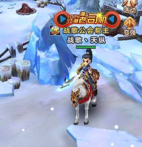 热血江湖手游公测4区 战歌公会技压群雄