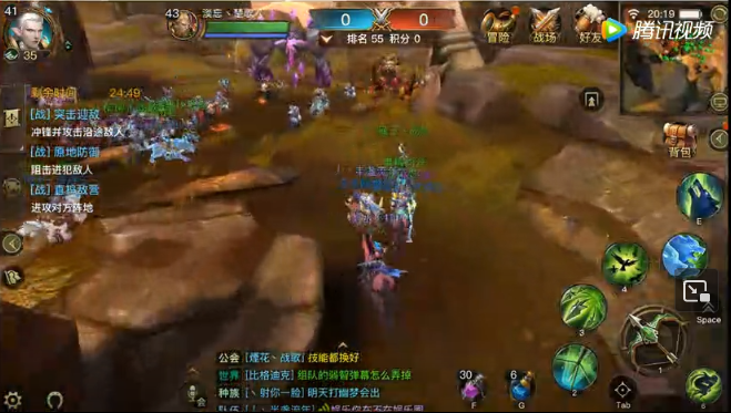 战歌公会光明大陆手游40人公会战视频记录