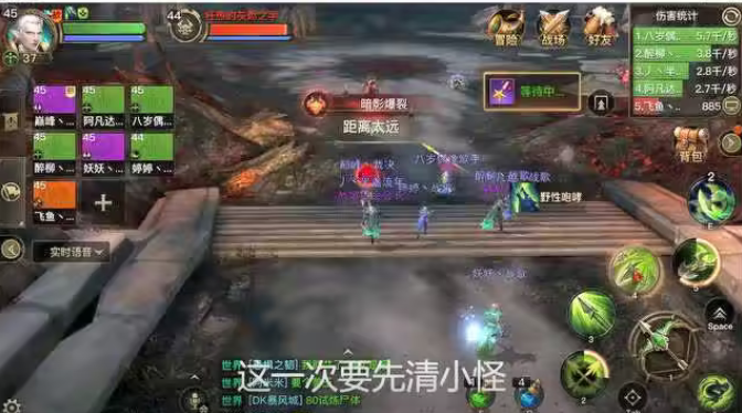 战歌公会视频之玩游戏不听指挥的一百种花样死法