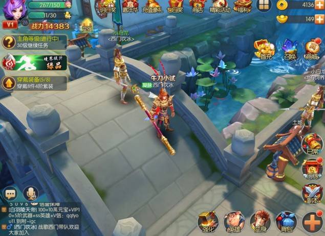 战歌傲剑军团入驻西游巨作《大圣归来》手游