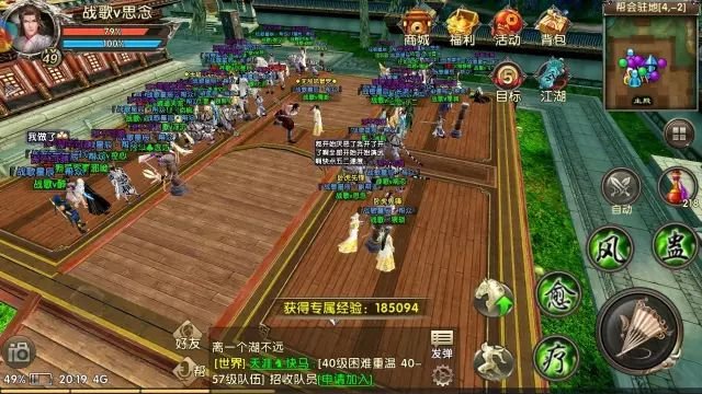 卧虎藏龙贰公测，战歌公会三大军团进驻官方区表现不俗