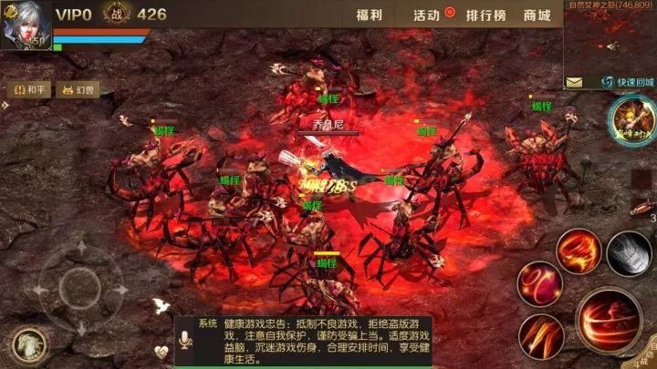 魔域手游18号开测，战歌公会协力进驻