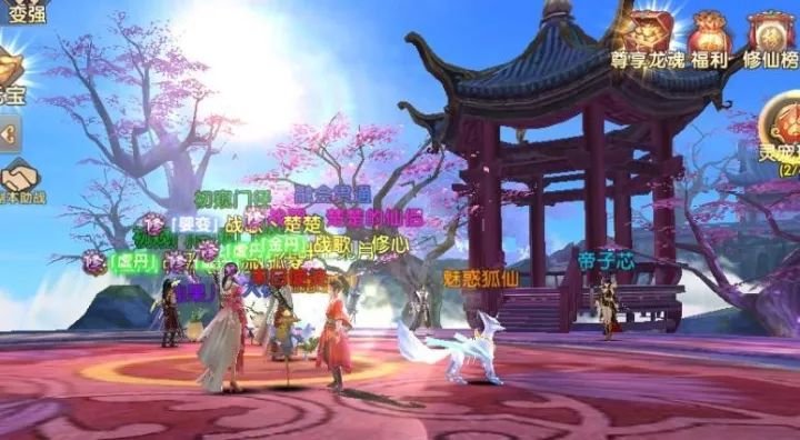 长生诀手游战歌公会五对新人喜结连理，唯美仙侠手游因战歌而浪漫