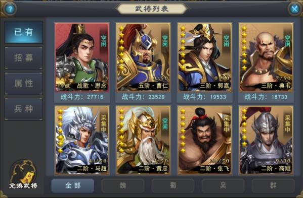 汉王纷争玩家专访：2区的战歌思念小叔叔来袭！（网易官方论坛出品）