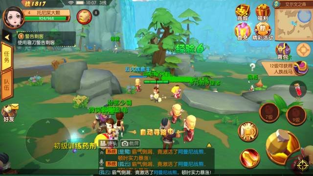 MT题材新游《我叫MT世界》不删档开测，战歌公会入驻