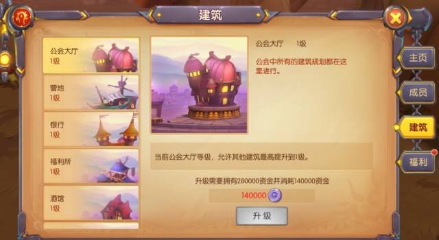 MT题材新游《我叫MT世界》不删档开测，战歌公会入驻