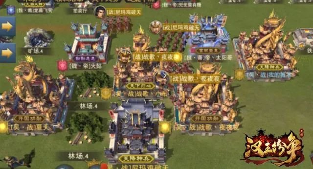 汉王纷争二服两大势力大交锋，这天下终是战歌的天下！