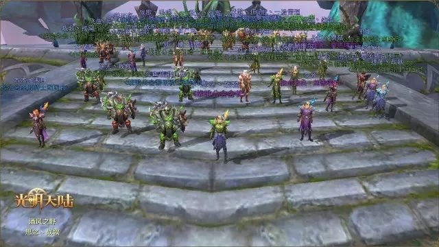 光明大陆公测1周年 战歌星辰重返玛瑟兰德大陆再燃开荒激情