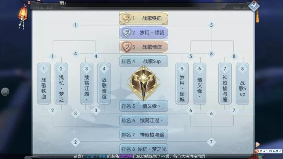 战绩犀利 战歌铁血千人军团邀你进驻武林外传手游