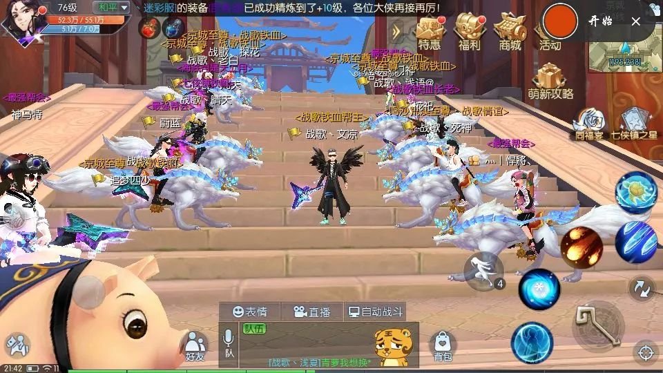 战绩犀利 战歌铁血千人军团邀你进驻武林外传手游