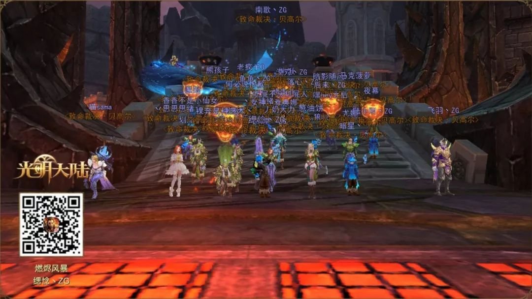 战歌公会重返光明大陆战报 进驻区斩获第一公会