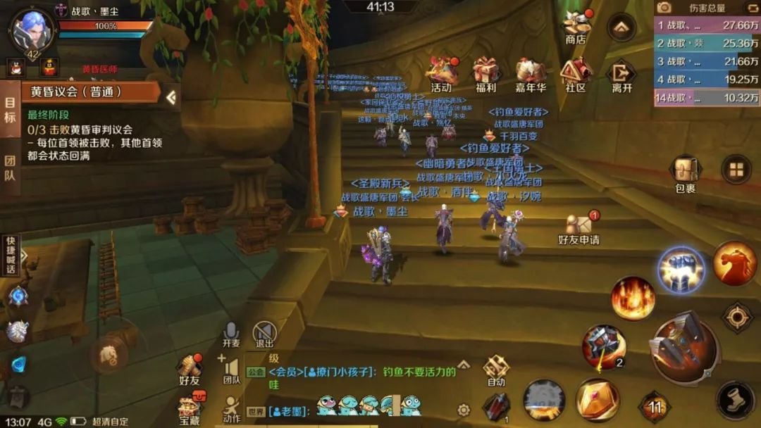 战歌新军团进驻万王之王3D表现抢眼，好战绩都是有原因的