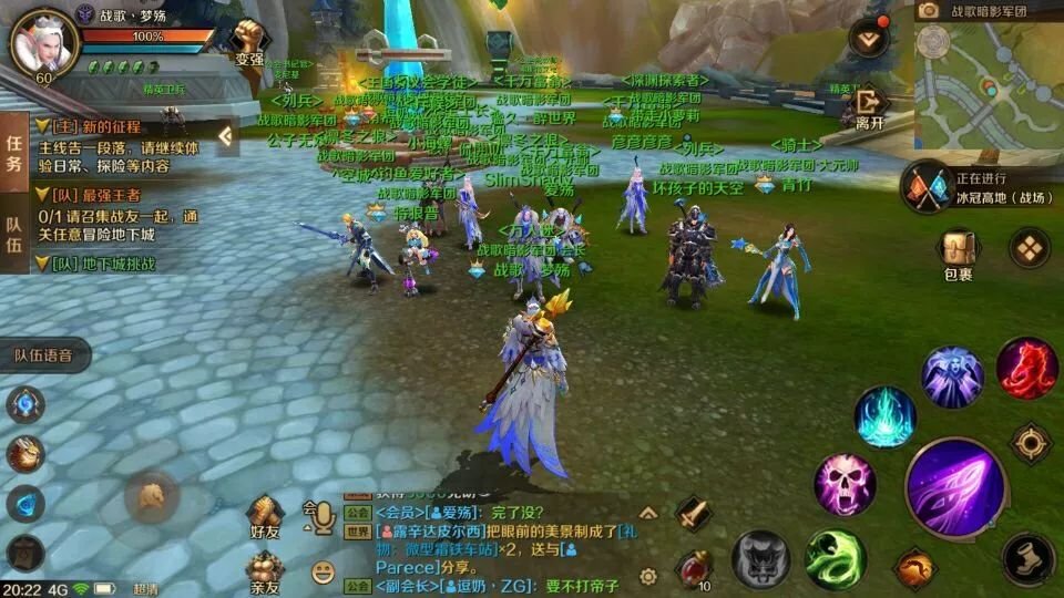 战歌新军团进驻万王之王3D表现抢眼，好战绩都是有原因的