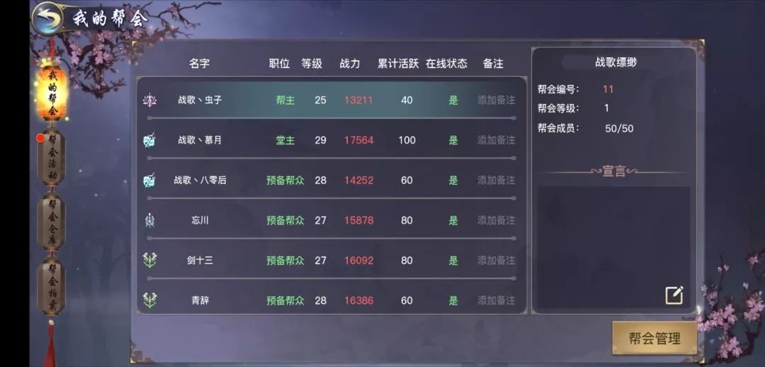 剑侠情缘2:剑歌行再内测，战歌缥缈军团进驻