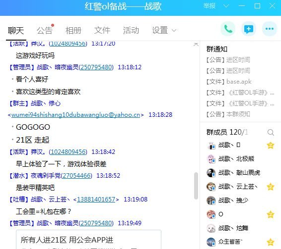 现代战争SLG红警手游开测,战歌公会倾情进驻 现代战争SLG红警手游开测,战歌公会倾情进驻