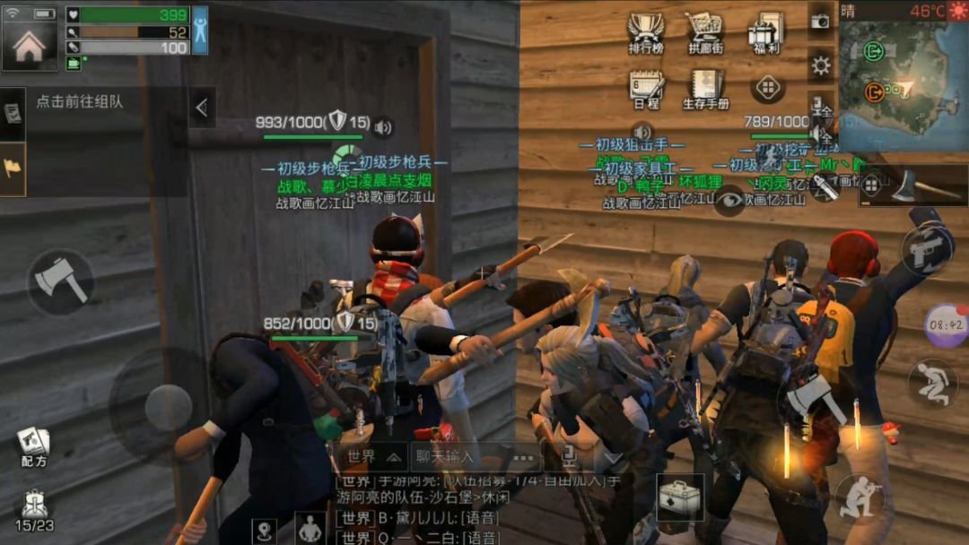 “拆”魔乱舞，明日之后战歌公会集体活动实录