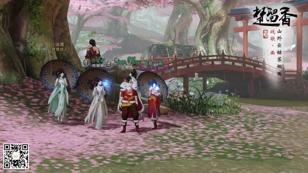 战歌神秘妹纸军团楚留香进驻回忆杀 愿天刀手游继续她们的快乐江湖