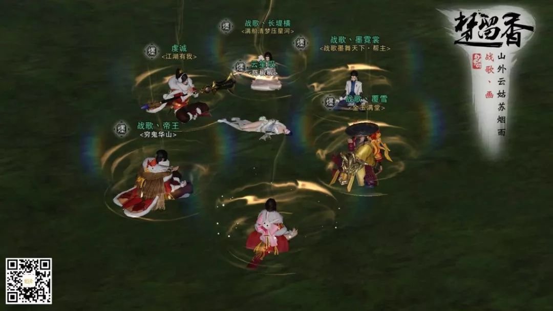 战歌神秘妹纸军团楚留香进驻回忆杀 愿天刀手游继续她们的快乐江湖