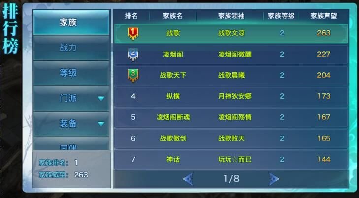 情怀永不死,剑网3手游与战歌再续情缘! 情怀永不死,剑网3手游与战歌再续情缘!