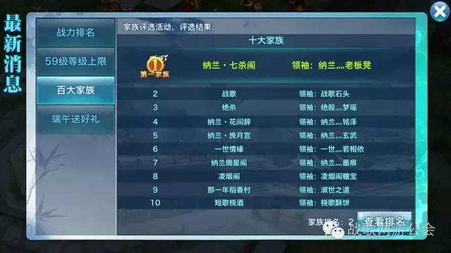 情怀永不死,剑网3手游与战歌再续情缘! 情怀永不死,剑网3手游与战歌再续情缘!