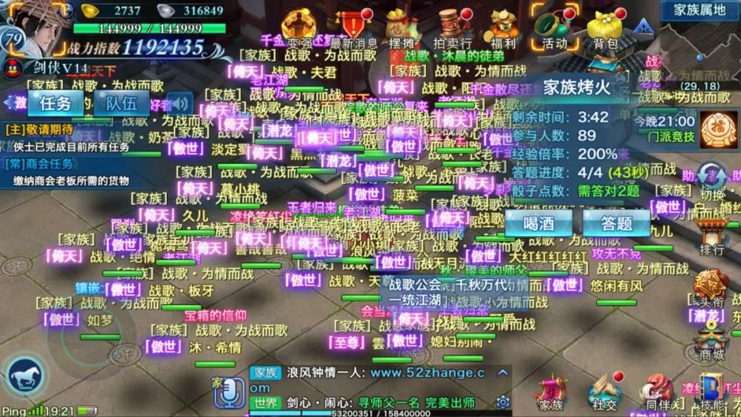 情怀永不死,剑网3手游与战歌再续情缘! 情怀永不死,剑网3手游与战歌再续情缘!