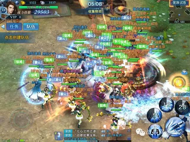 情怀永不死,剑网3手游与战歌再续情缘! 情怀永不死,剑网3手游与战歌再续情缘!