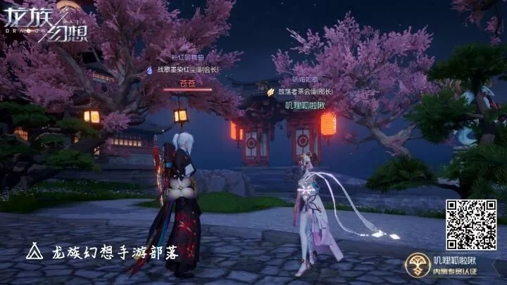 战歌盛唐《龙族幻想》集结号！今日预下载！