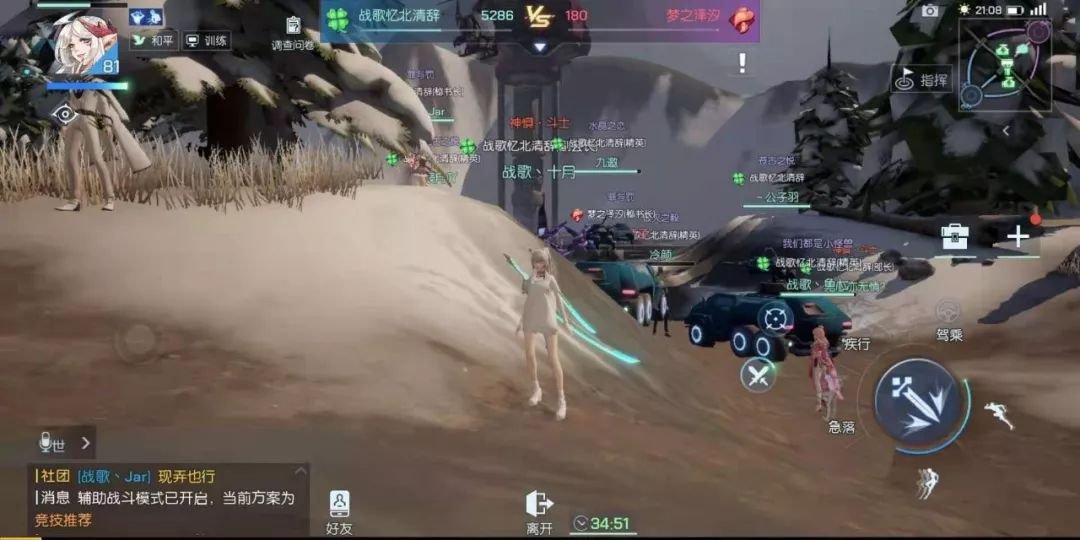 战歌盛唐《龙族幻想》集结号！今日预下载！