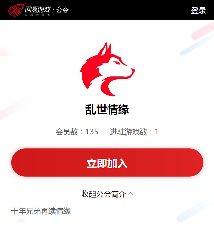 战歌公会强势进驻梦幻西游三维版,速度报名进公会啦 战歌公会强势进驻梦幻西游三维版,速度报名进公会啦