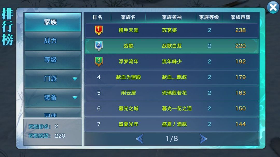 情怀永不死,剑网3手游与战歌再续情缘! 情怀永不死,剑网3手游与战歌再续情缘!